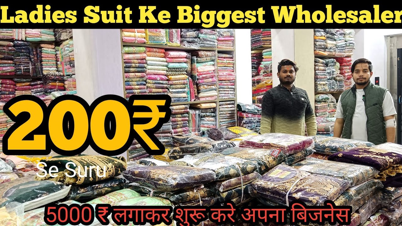 Ladies suit Biggest wholesaler | Chandni Chowk Cloth Market| Lucknow wholesale market