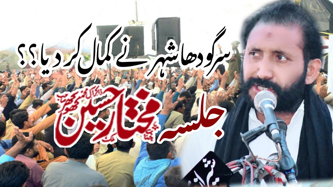 New Qasida 2025  | zakir habib raza haideri |  13 April  7 Block Sargodha  #sherazisoundbhalwal