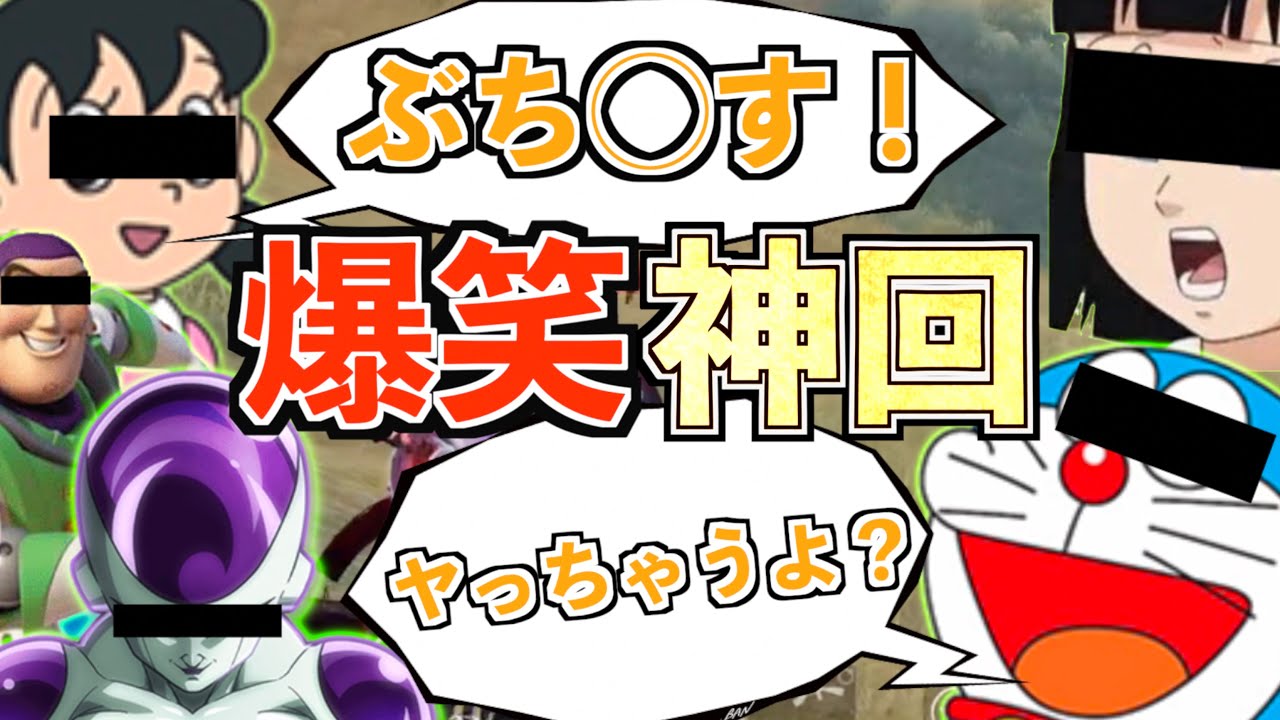 【荒野行動】超有名キャラ多数登場！！モノマネが上手すぎてキャラ崩壊したwwww【声真似】