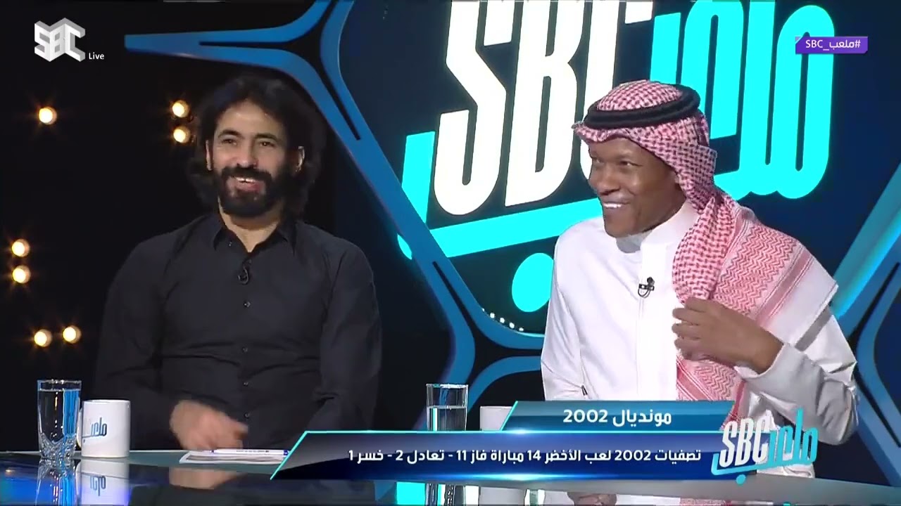 #ملعب_SBC | محمد الدعيع: لعبت 6 مباريات وأنا مصاب بالرباط الصليبي.. وحسين: مباراة تايلند مشؤومة