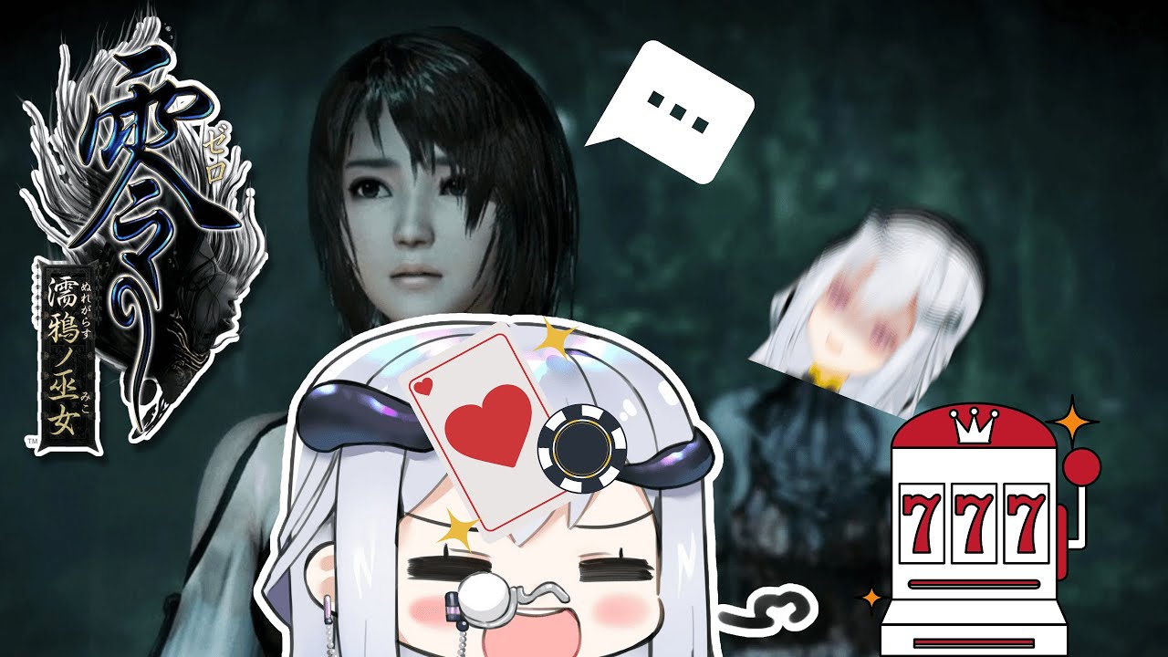 【Horror Night Mini(?) : 零 ～濡鴉ノ巫女～】もう一度師匠を探すんだぞ！！！Where in the world did our teacher go??【星宮クララ】