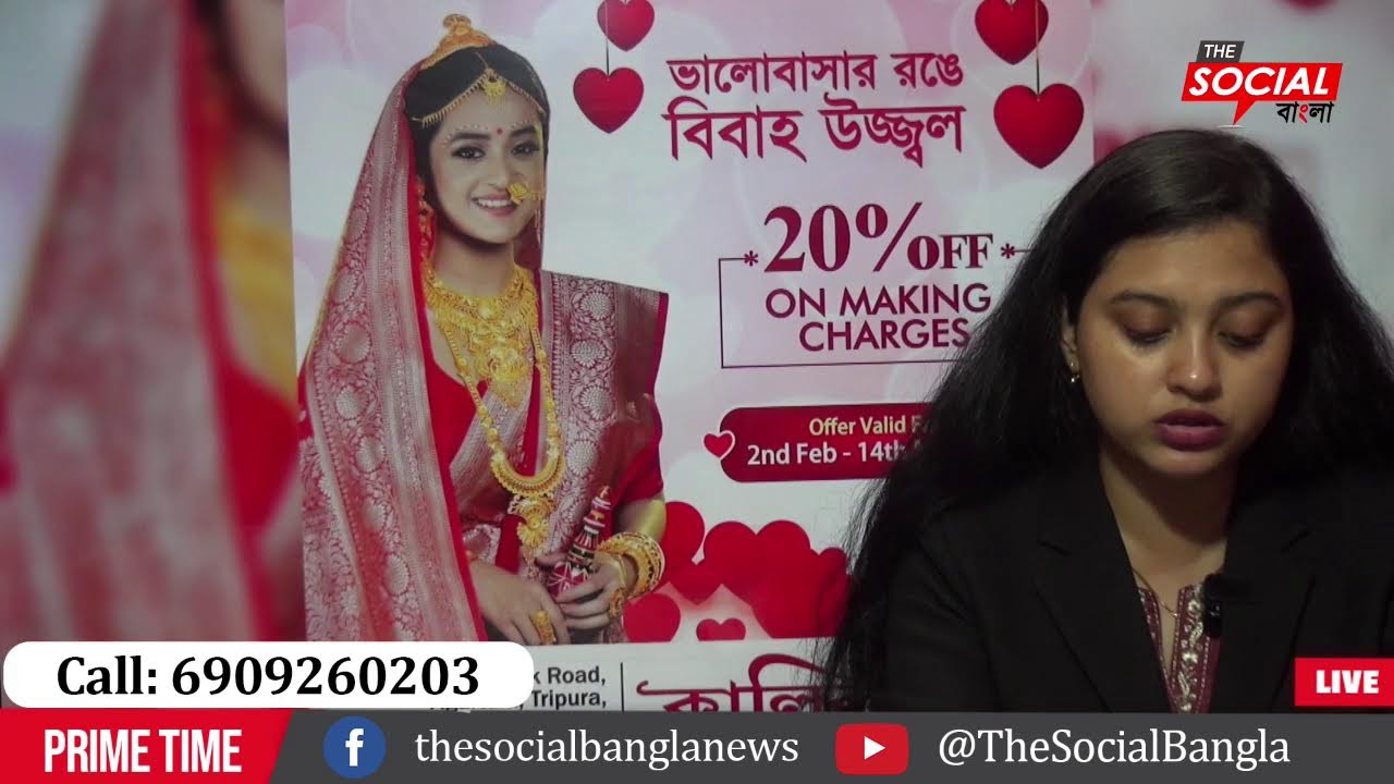 তাহলে কি TET পাশ করলে ও মিলবে না চাকরি হতাশা বেকারদের ||