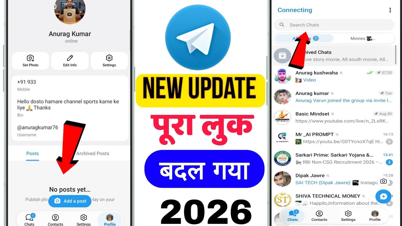 Telegram new Update 2026 | Telegram profile update 2026 | Telegram UI Update 💥 Chat