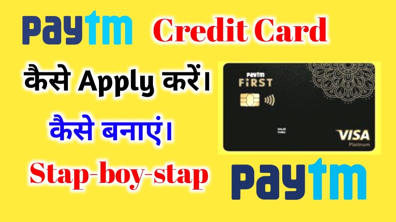 paytm first credit card कैसे Apply करे l Paytm KYC kaise kare 2021 l vidya technical