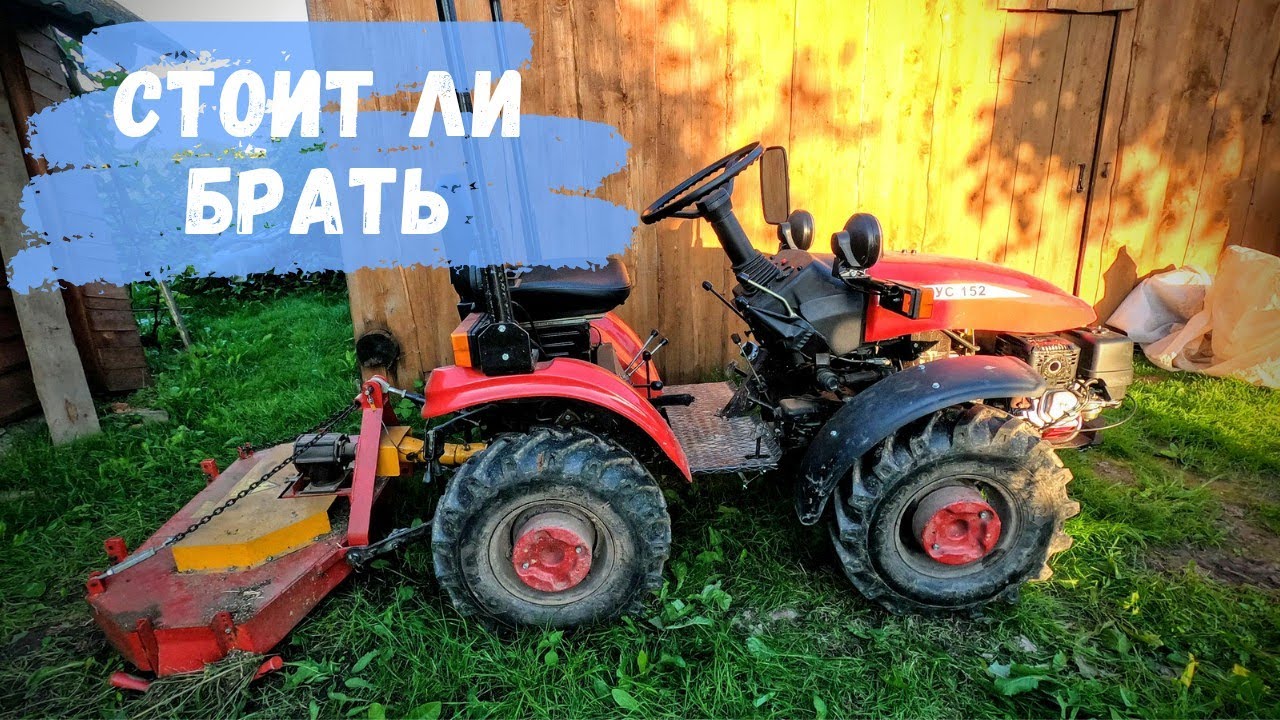 Реальный расход бензинового МТЗ-152
