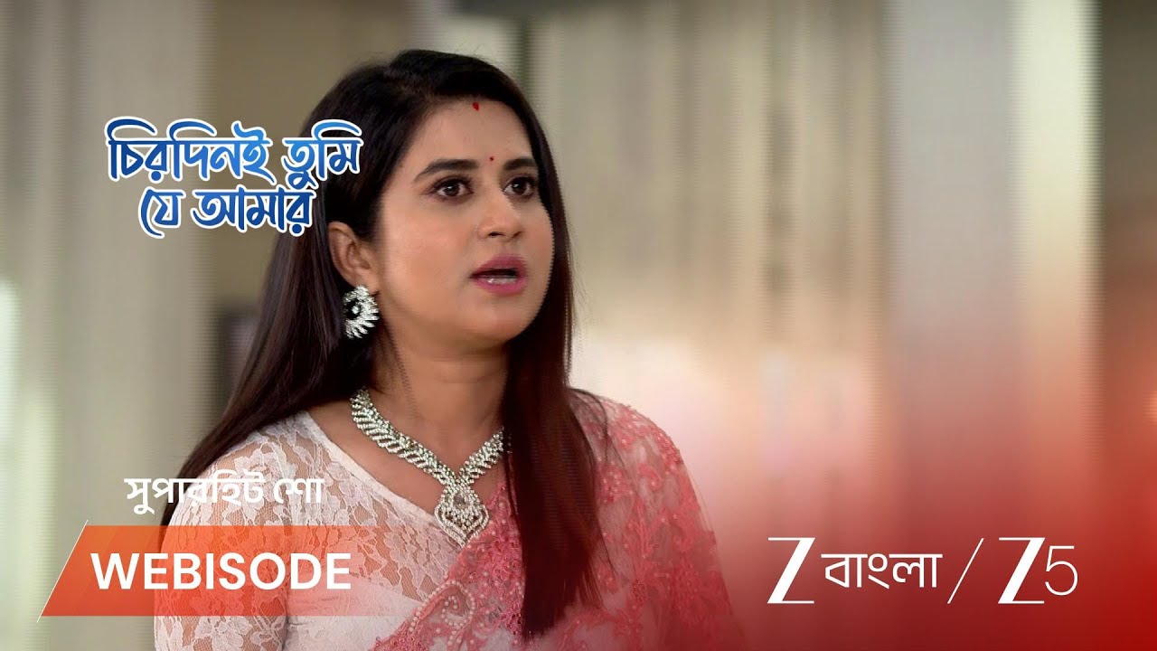 CHIRODINI TUMI JE AMAR | মানসিক কি জানতে পারবে আর্য তার ছেলে না?