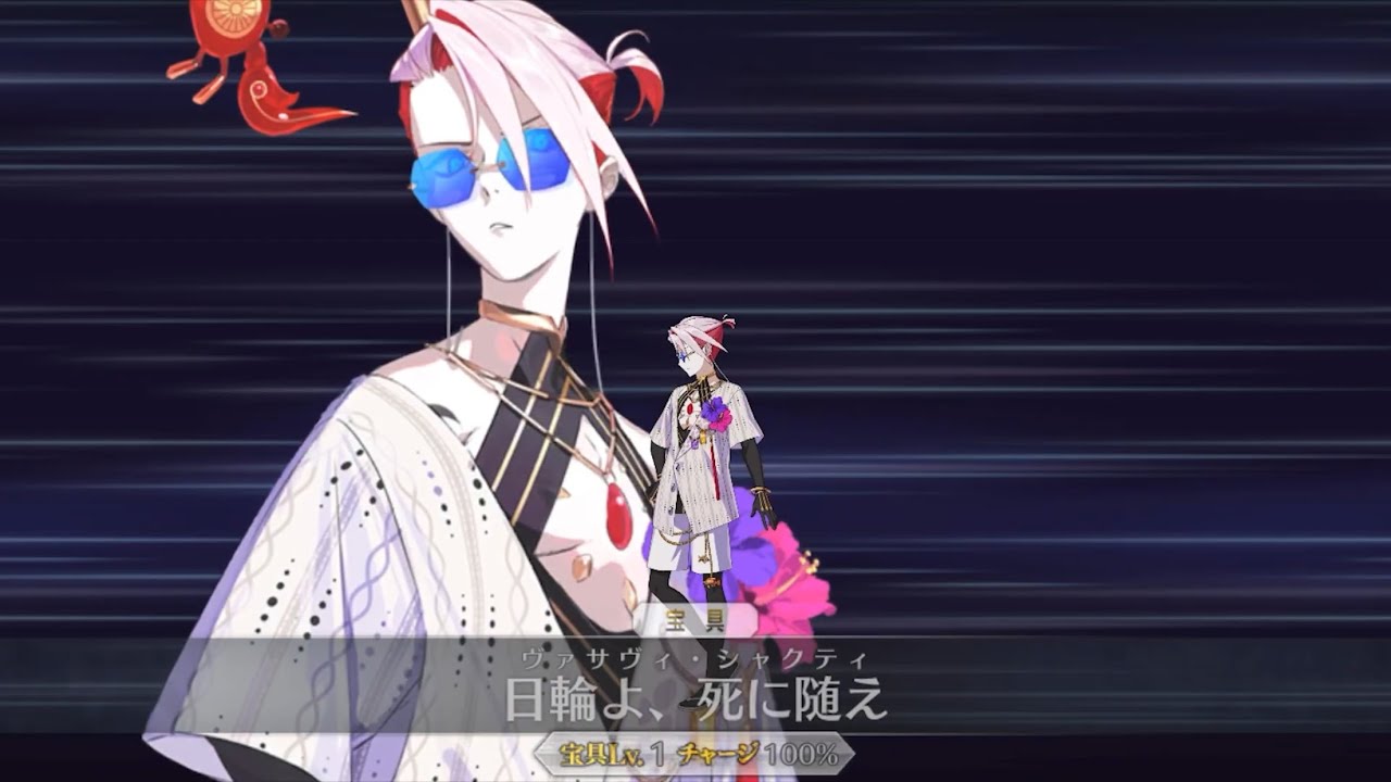 【FGO】カルナ【迦爾納,ランサー】〔カルナ・夏コーデ〕靈衣宝具+EXアタック附中文字幕【Fate/Grand Order】