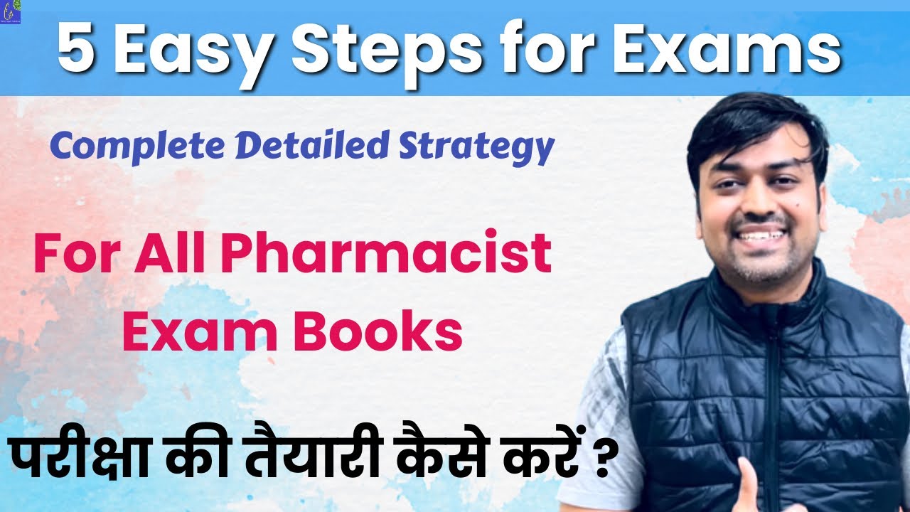 Pharmacist Exam Preparation Tips || Books for Govt. Pharmacist Exam || Best Book For Pharmacist Exam