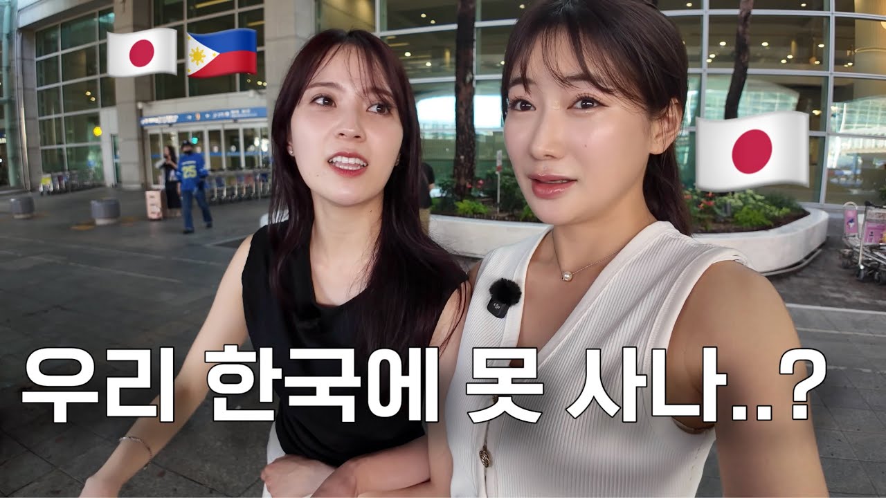 워홀 비자 탈락..? 우리 이제 한국 떠나야하나?😭