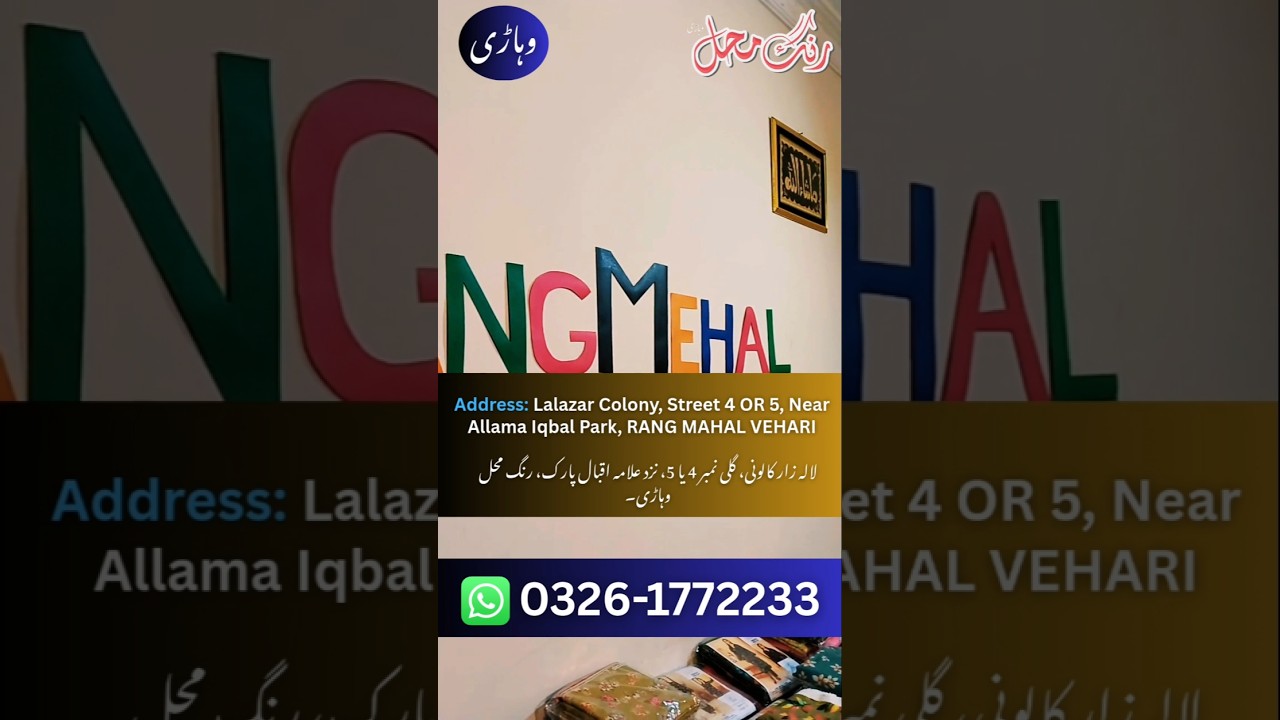 Imported Cut Piece Challenge in Vehari City| 4 season fabric guarantee 