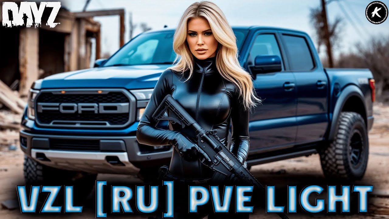DAYZ | СЕРВЕР VZL [RU] PVE Light | КВЕСТЫ, МИССИИ, ДАНЖИ #dayz #dayzpve #pve