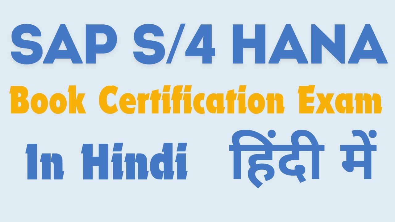 How To Book SAP Certification Exam in Hindi Latest | Step By Step SAP Certification Exam in Hindi