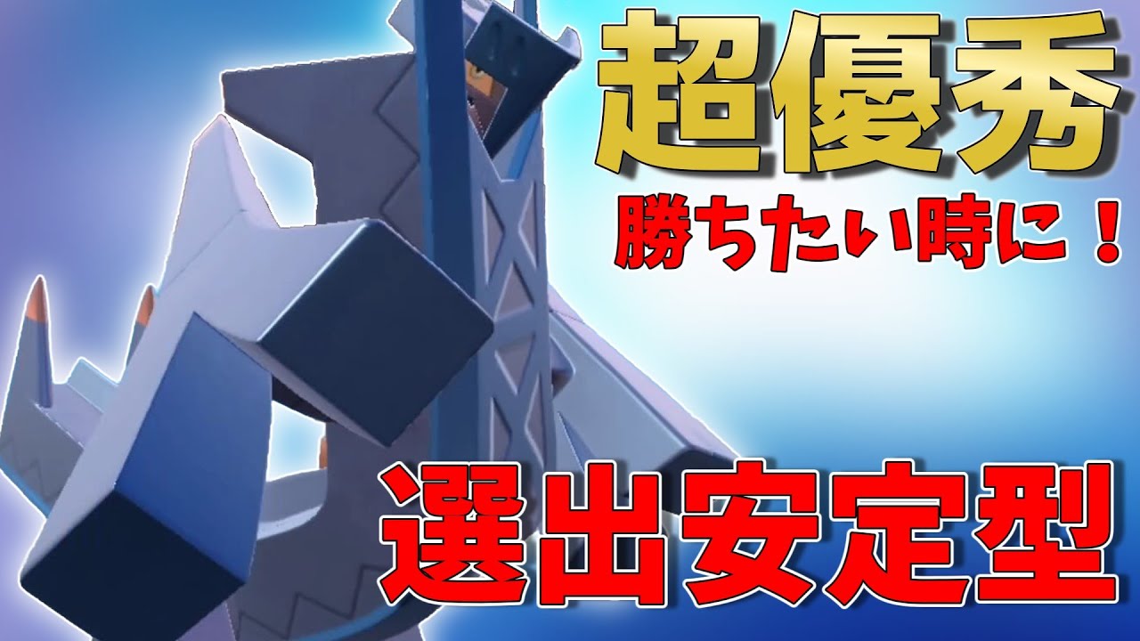 【ポケモンSV】1月一番勝たせてくれたポケモン、ブリジュラスさん！何でもこなせる万能ポケモンでした！【ゆっくり実況】【スカーレットバイオレット】