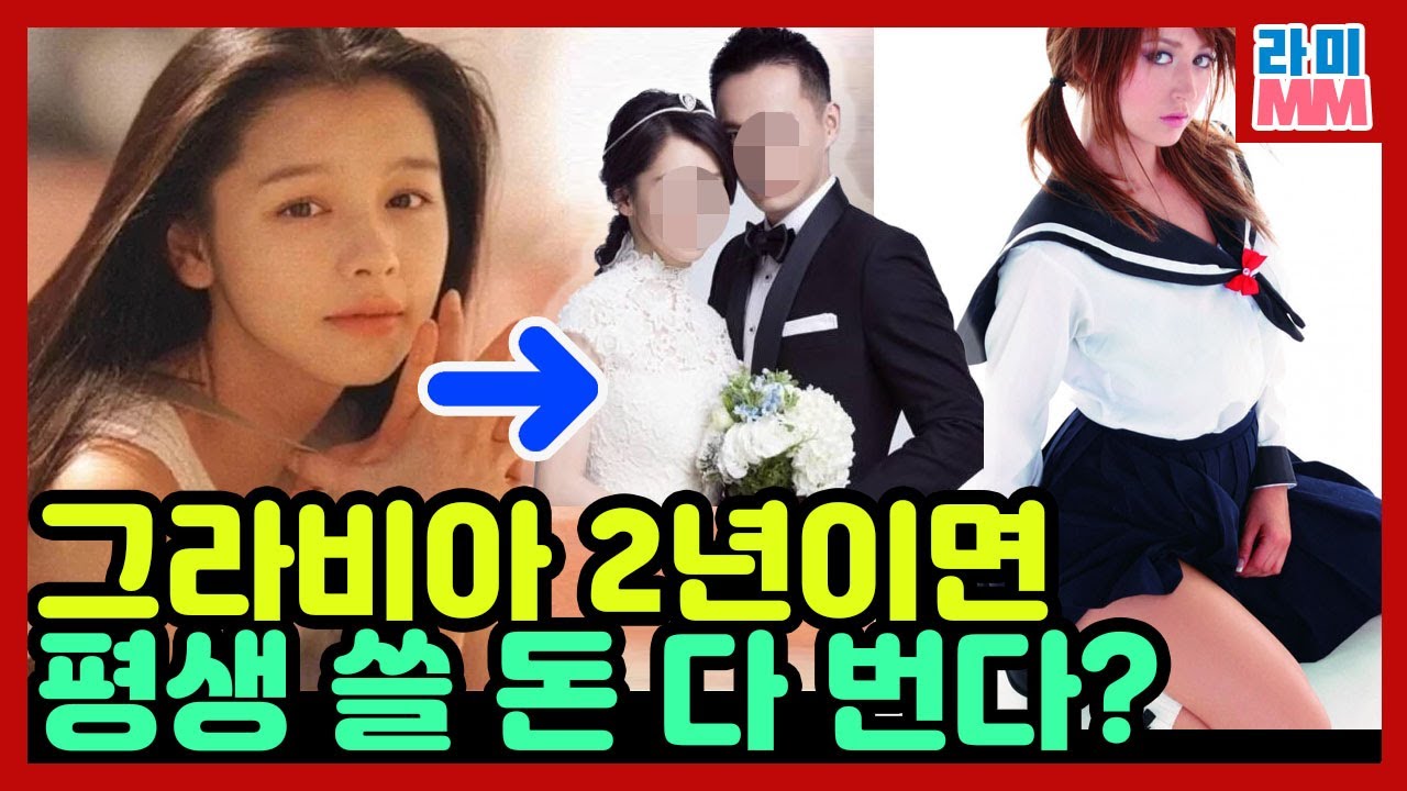 비비안 수X리아 디존, 일본에서 활약했던 특별한 외국인 근황 Best3(스즈키 에미도!)