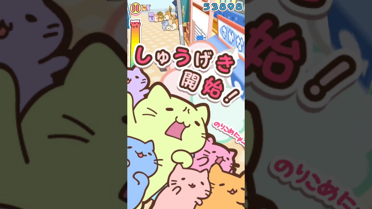 Mitchiri Neko Dash  (2)