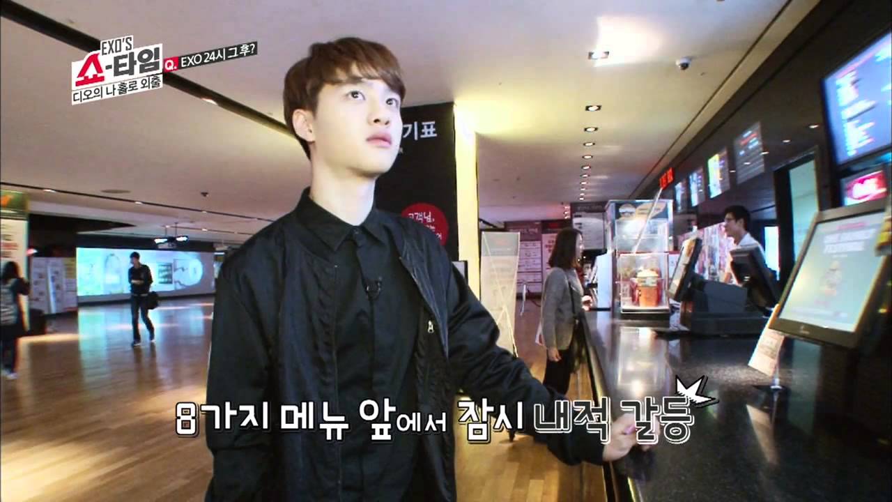 엑소의 쇼타임 - 엑소의 쇼타임 - HD 엑소의 쇼타임 2회 디오의 나홀로 영화관 나들이 EXO'S Showtime ep.2 D.O Theater Alone えいがかん 外出