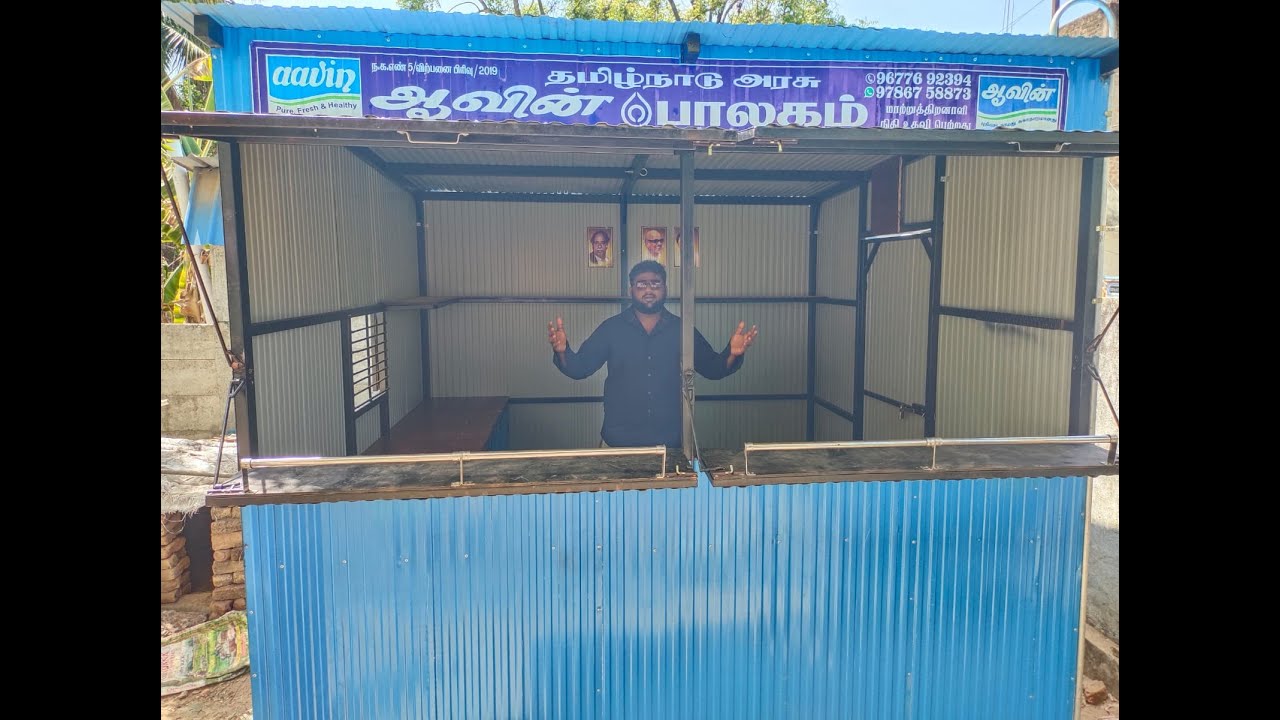 Low Budget KIOSK Modern Shops - AAVIN MILK BOOTH how to make a kiosk shop