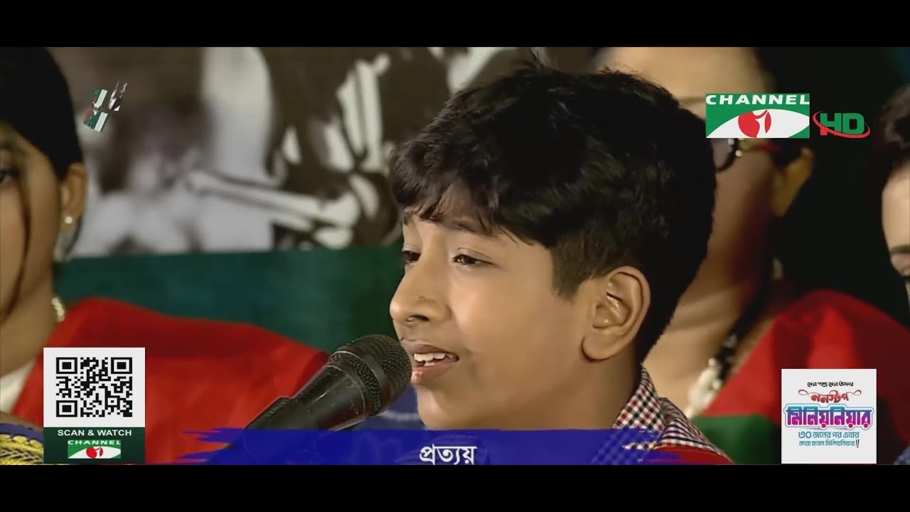 De De Pal Tule De || Tanjim Bin Taj Prottoy || Channel i ||