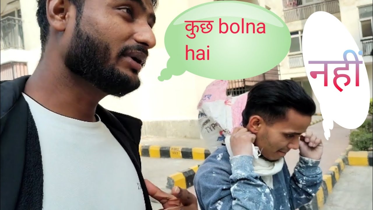 Kuchh bolna hai bhai my society vijay volg20 #youtube #viral #shorts #trending 