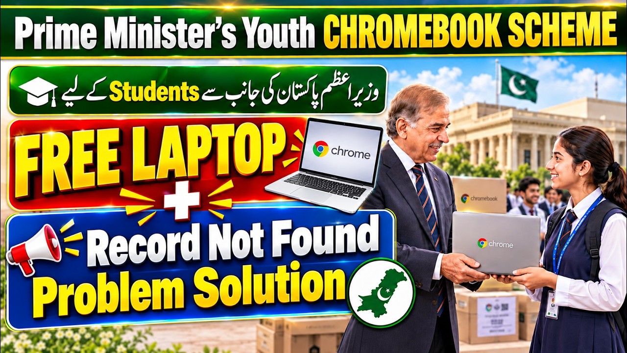 Prime Minister Youth Chromebook Scheme 2026 Online Apply | Prime Minister Youth Laptop Scheme 2026