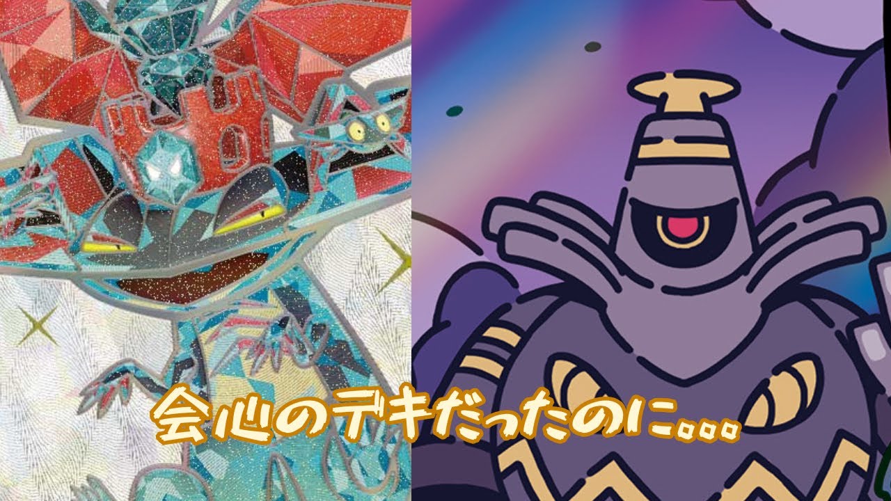 【残り476日】【ボムドラパ／メガアブソル】ポケカ1000日ニキ　PTCGL対戦記