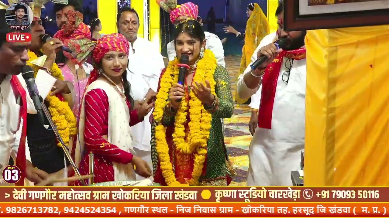 न्यू गणगौर भजन 2026 अरे इमली पाकी न आया अंबा पर मोर || गायिका खुशी कुशवाहा इंदौर मंडल kriahna studio