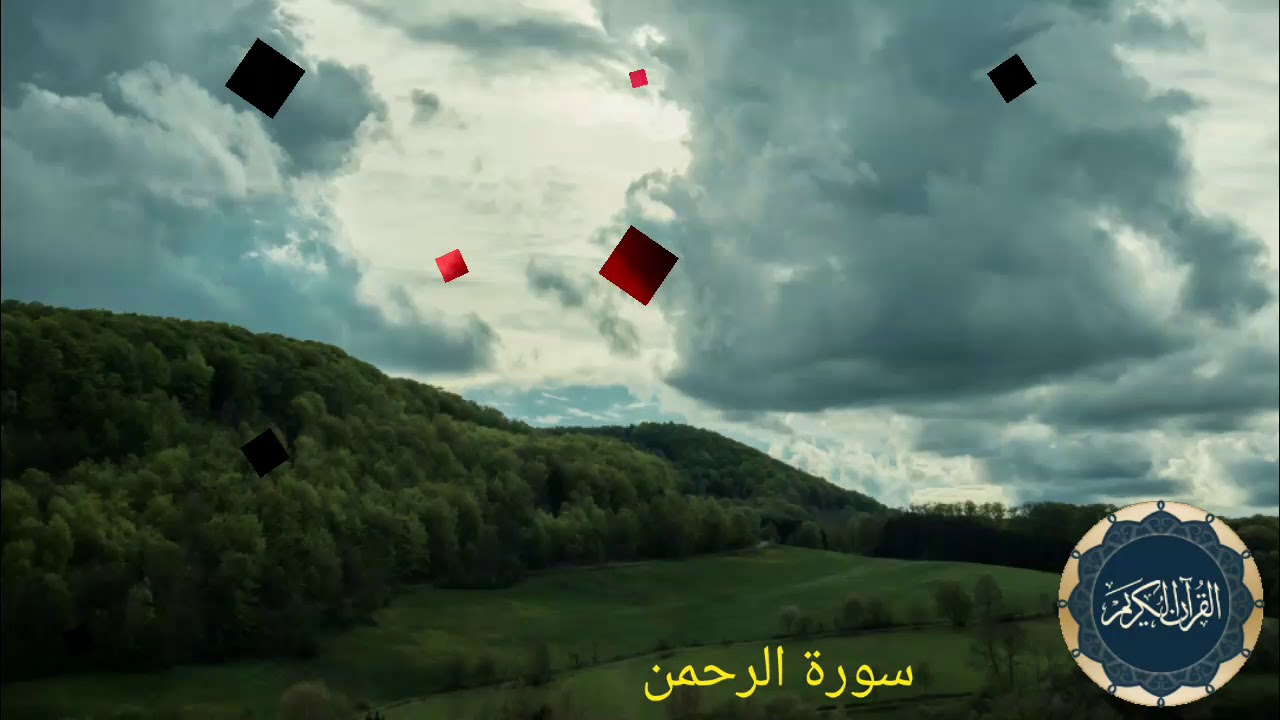 أجمل تلاوة | الطاجيكي صراط الله | سورة الرحمن