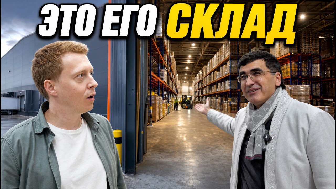 Он торговал на базаре, пока не нашел эту идею. Сейчас он — самый крупный логист Казахстана