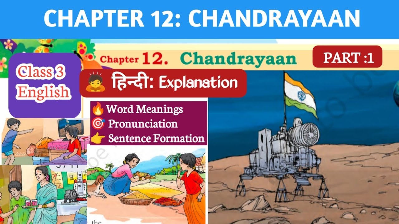 Class 3 English | Ch:12 – Chandrayaan (Part 1) | Hindi Explanation | Word Meaning | KVS NCERT CBSE