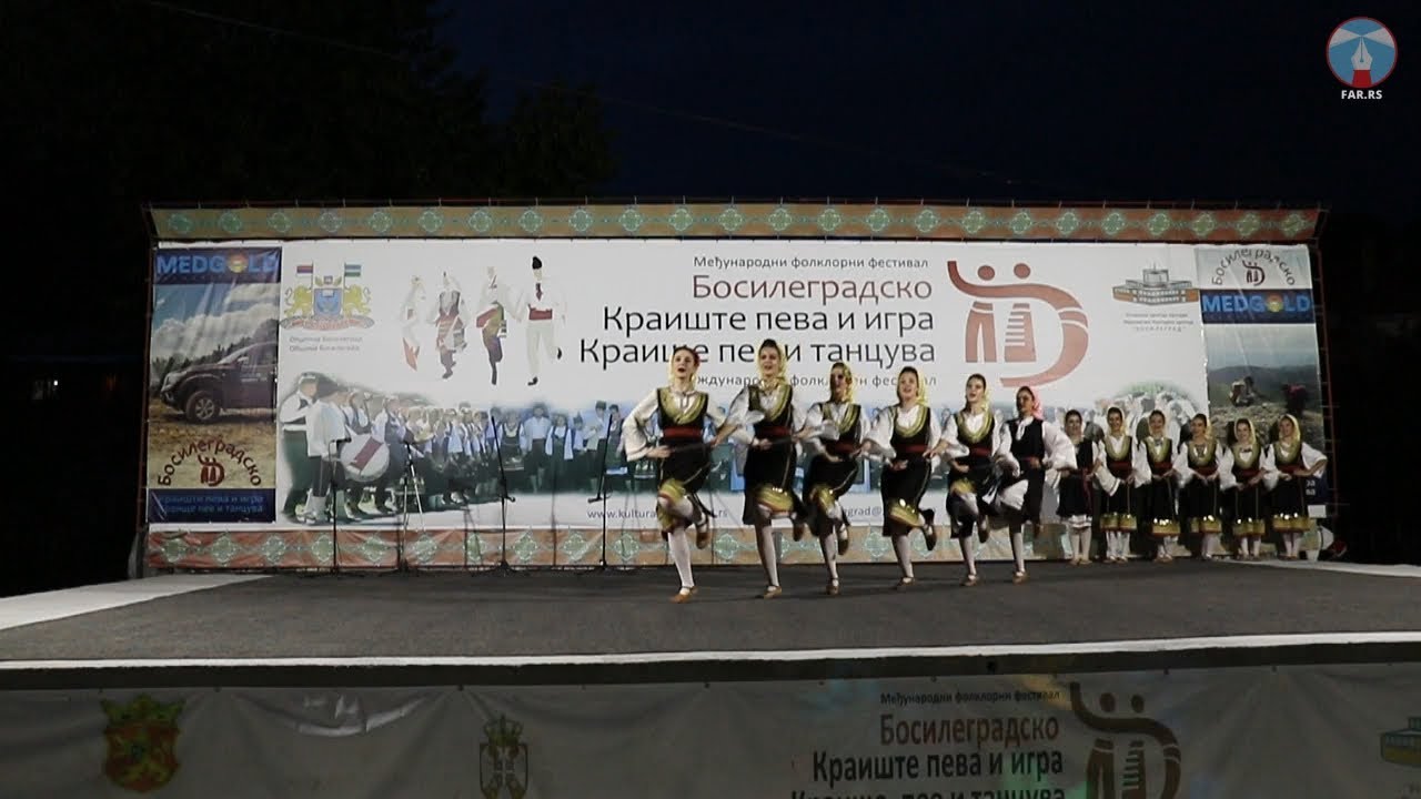 Фестивалът „Босилеградско краище пее и танцува“ - четвърта част