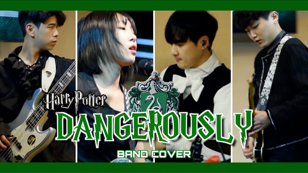 Dangerously(Charlie Puth cover) 밴드커버 락버전(Band Cover Rock Ver.)
