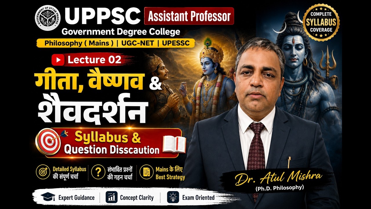 Asst.Prof. Government Degree College Philosophy ( Mains) Lecture 02-Geeta, Vaishnav & Shaivism