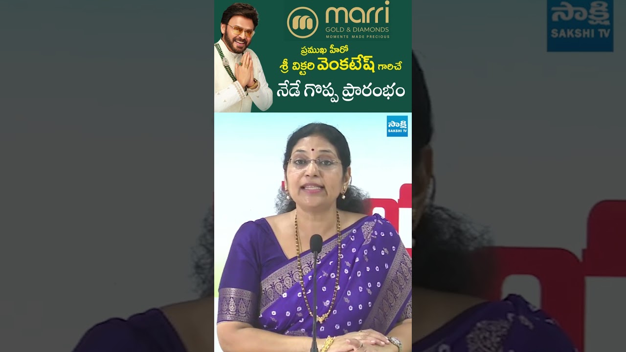 Varudu Kalyani On Mahila Commission | CM Chandrababu | YSRCP | YS Jagan | Sakshi TV