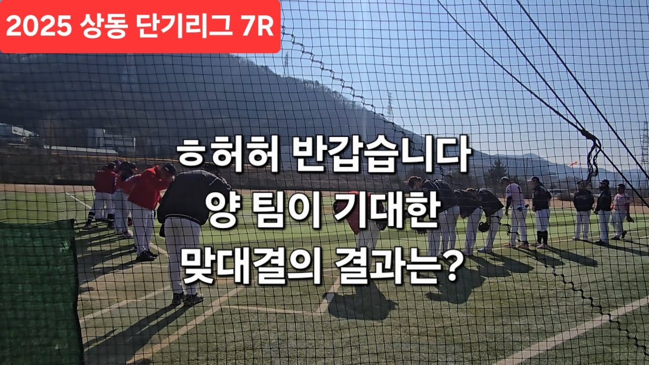 26.02.01 [2025 상동 단기리그 7R] 와니엘 vs 더원