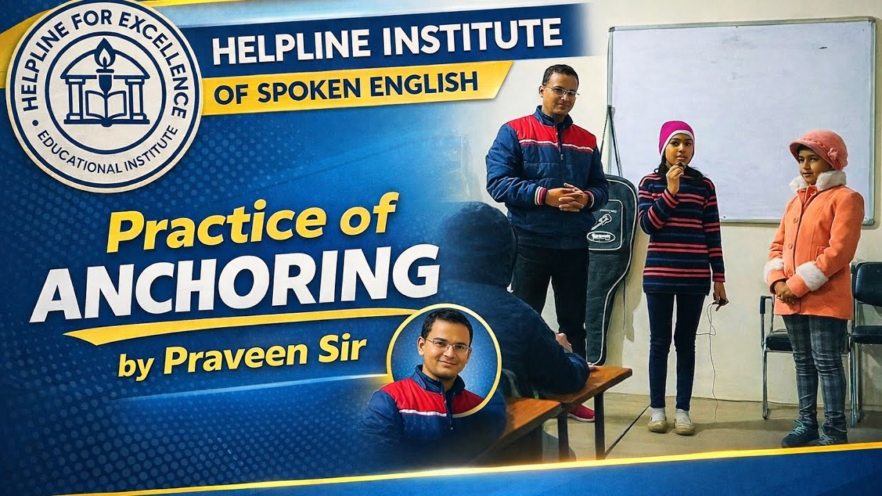 Practice of Anchoring | Advance your English | | Practice of Speaking | Spoken English @englishncr 