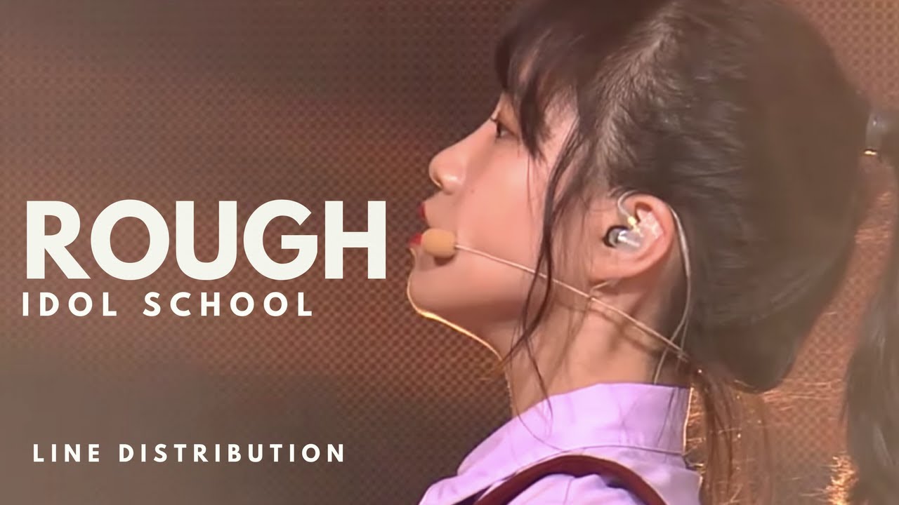 IDOL SCHOOL 아이돌학교 - ROUGH 시간을 달려서 || Line Distribution