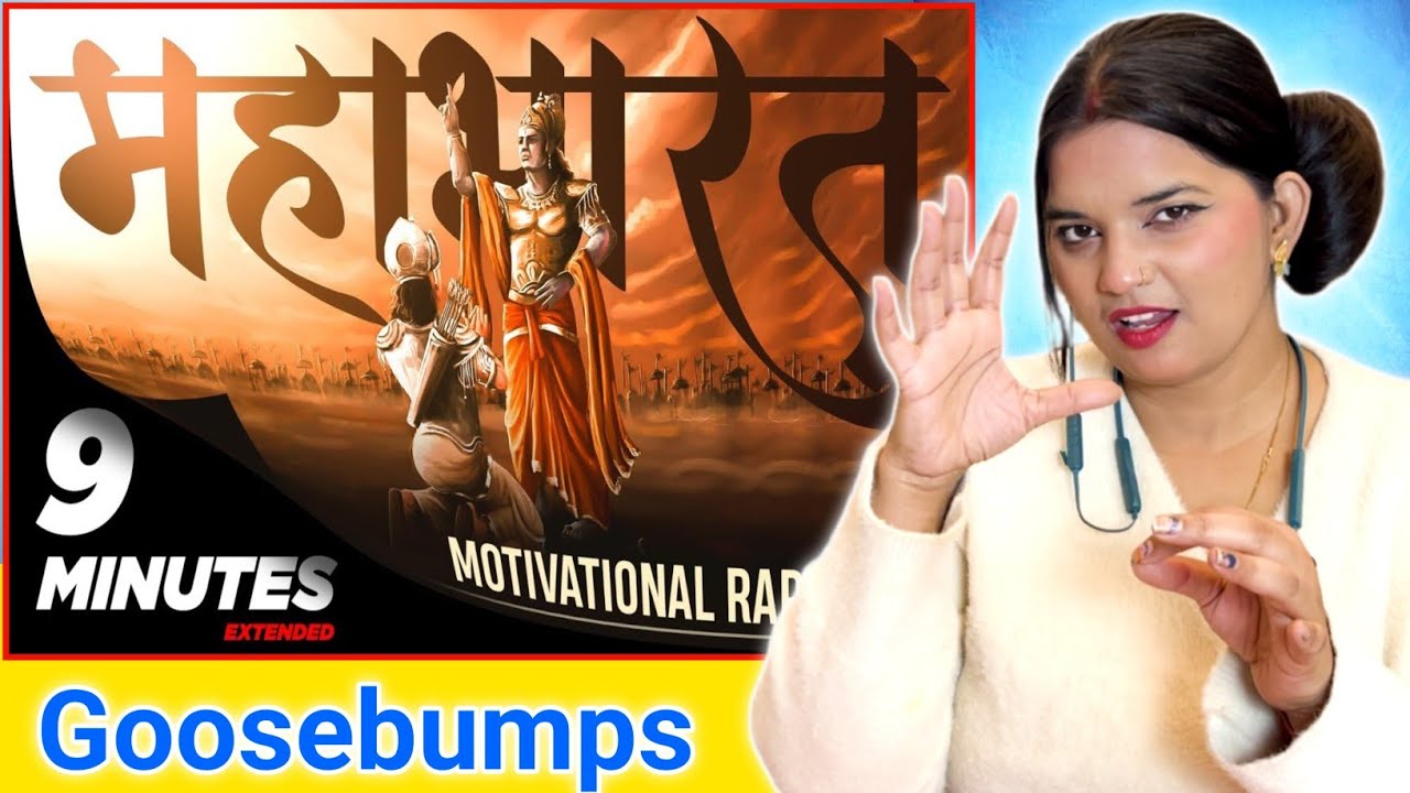 संपूर्ण गीता & MAHABHARAT in 9 Minutes RAP | Kavi Amit Sharma | REACTION | SWEET CHILLIZ |