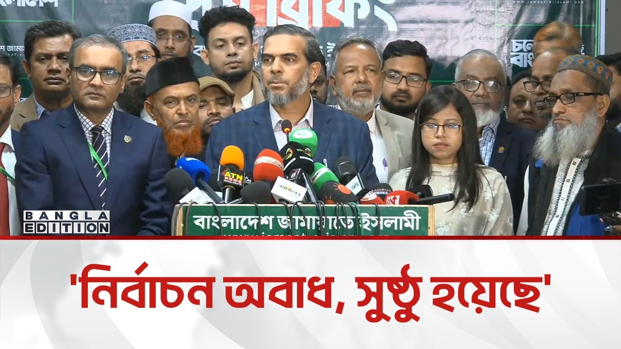 বিপুল ভোটে জয় লাভ করবে জামায়াত: এহসানুল জুবায়ের | Bangla Edition
