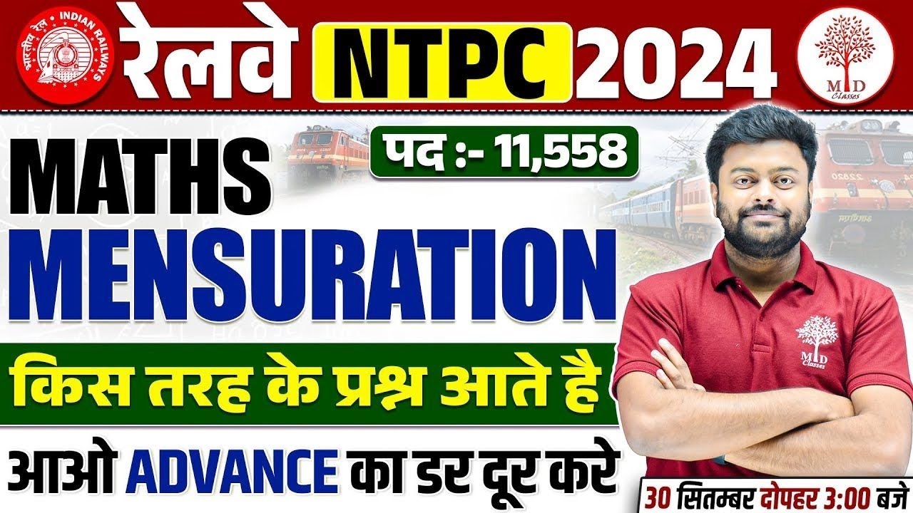 NTPC MATHS CLASSES 2024 | RRB NTPC MATHS 2024 | NTPC MATHS MENSURATION QUESTIONS |MATH BY SATYAM SIR