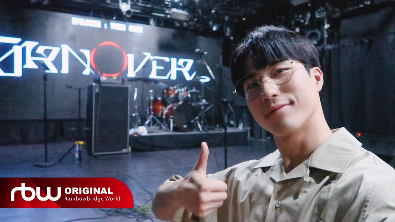 [🥚] ONEWE(원위)의 오늘도 알찬 하루 #하린 : 하린이의 홍대 나들이🖤 (feat. 기욱 앵콜콘)