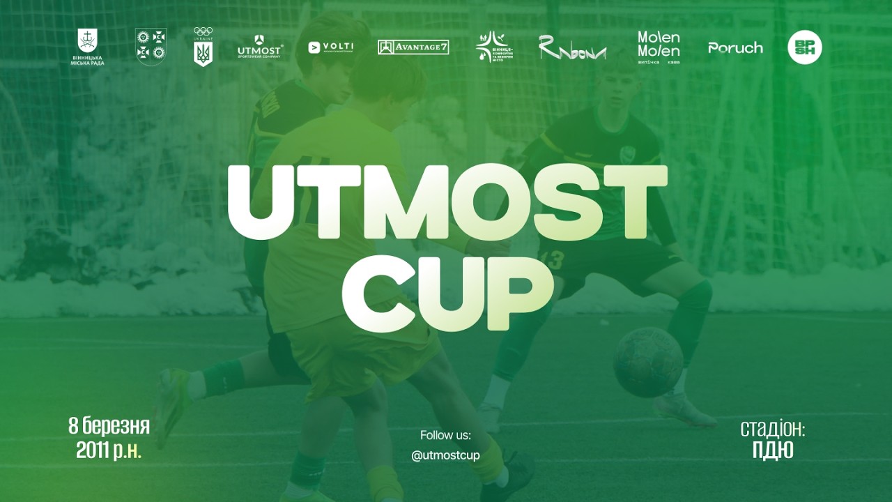 🔴 LIVE | Стадіон ПДЮ  (08.03.2026). Utmost Cup 2011