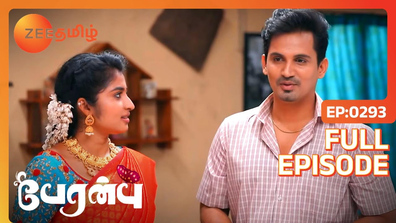 Amutha Rajeshwari யைத் தூண்டுகிறார் | Peranbu | Full Ep 293 | Vijay,Vaishnavi - Zee Tamil
