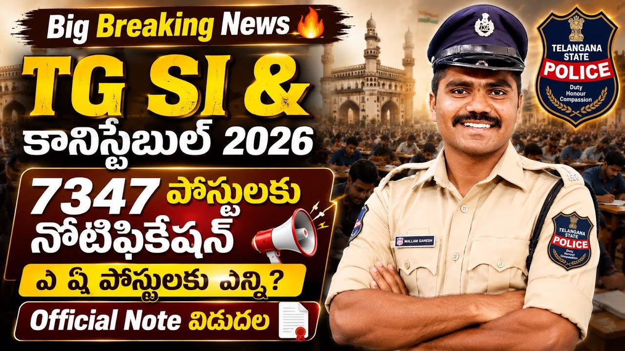 🚨TG SI & Constable Notification 2026🔥|| TGLPRB Note Released👌|| #tgsiconstable #TGLPRB