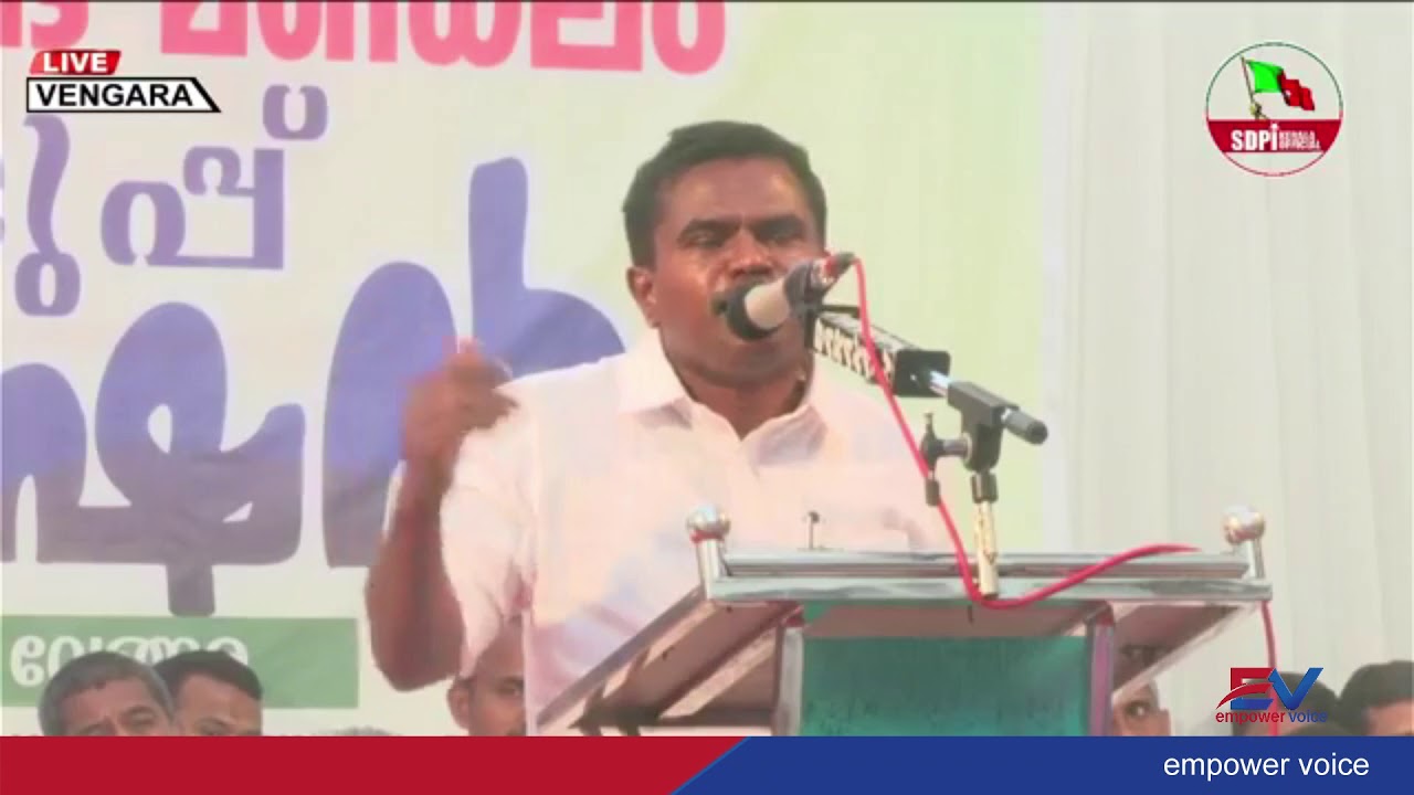 Malappuram Loksbha Constituency By-Election 2021| Thulaseedharan Pallikkal SDPI | Empower Voice