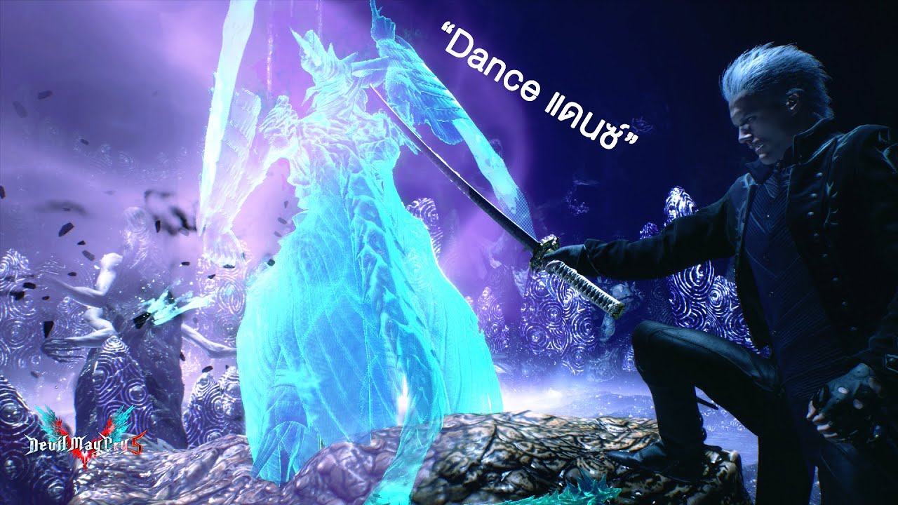 Vergil vs Malphas Dance End | Devil May Cry 5 (DMD/No Damage)