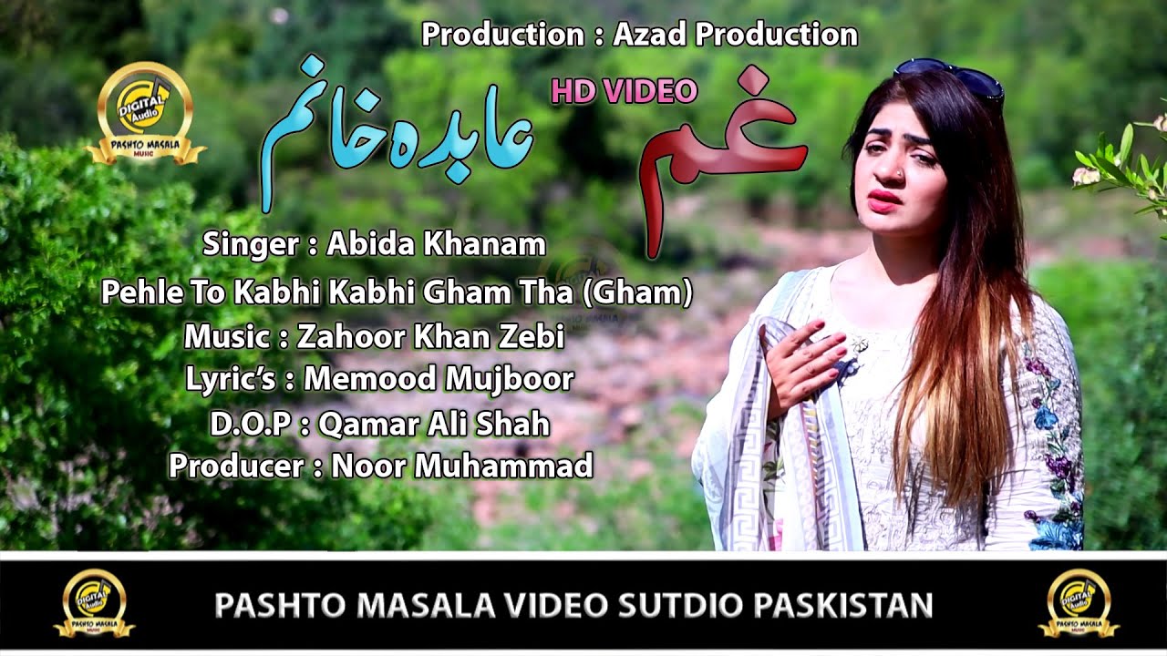 Pehle To Kabhi Kabhi Gham Tha (Gham) - Abida Khanam - Pashto Masala HD Video