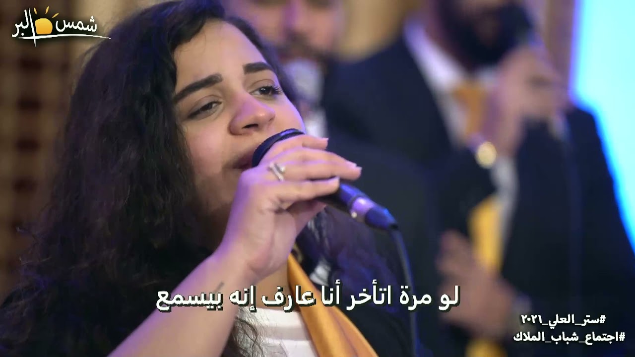 ترنيمة انا هفضل اصلى