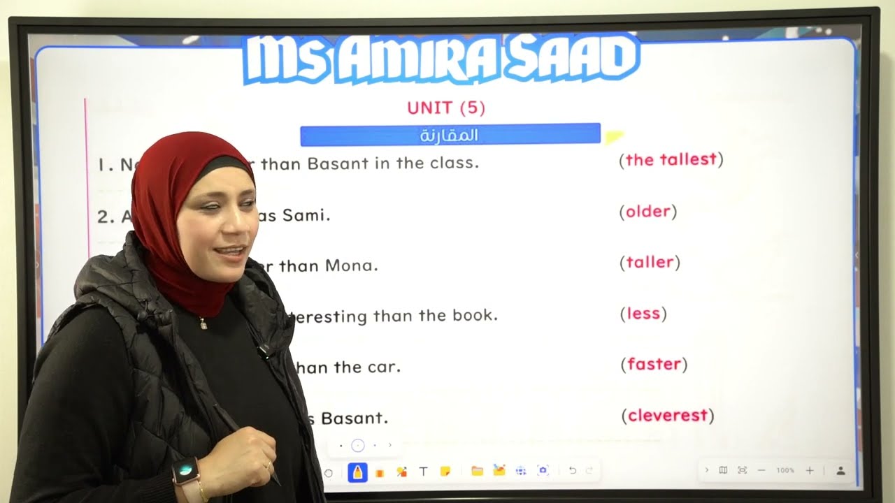 حل على صفات المقارنة  | أقوى تدريب Comparatives مع Miss Amira