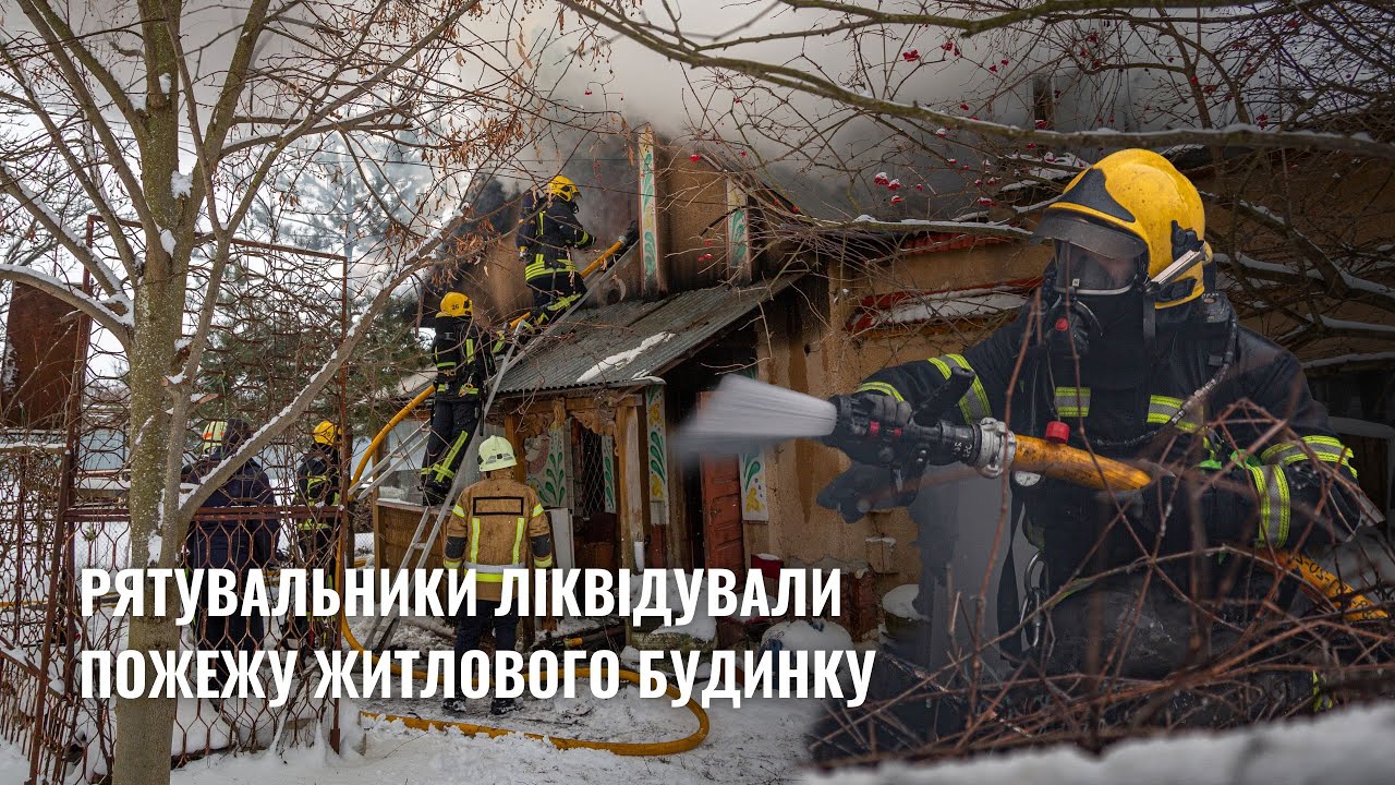 На пожежі у селі Гаї Шевченківські загинула людина
