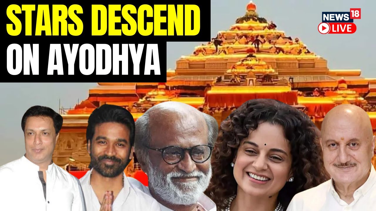 Ram Mandir Ayodhya Live | Celebrities Arrive At Ayodhya For Ram Mandir Mega Event | Ayodhya LIVE